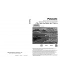 Инструкция Panasonic CQ-C8351N