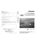 Инструкция Panasonic CQ-C8401W