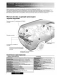 Инструкция Panasonic CQ-DFX883N