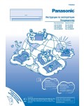 Инструкция Panasonic CS-A12GKD