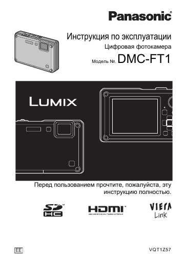 Инструкция По Эксплуатации Panasonic D816