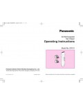 Инструкция Panasonic ER-131