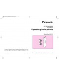 Инструкция Panasonic ER-131