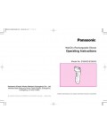 Инструкция Panasonic ES-6002