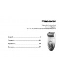 Инструкция Panasonic ES-ED70