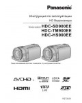 Инструкция Panasonic HDC-HS900EE