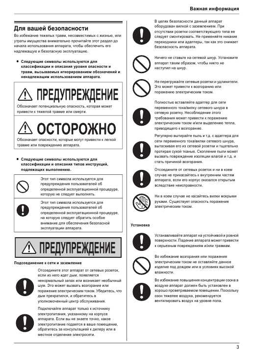 Инструкция Panasonic KX-FC278RU