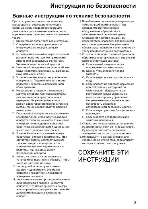 Инструкция Panasonic KX-FLB758