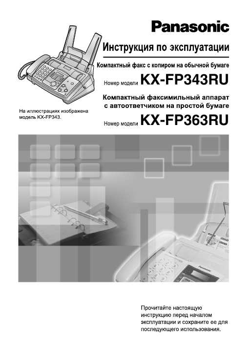 Panasonic Kx Fp363  -  7