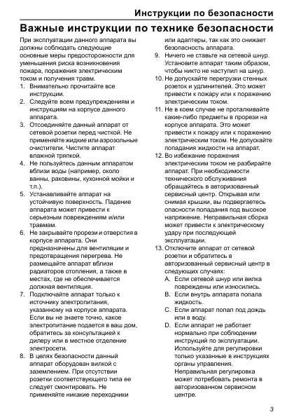 Инструкция Panasonic KX-FT76RU