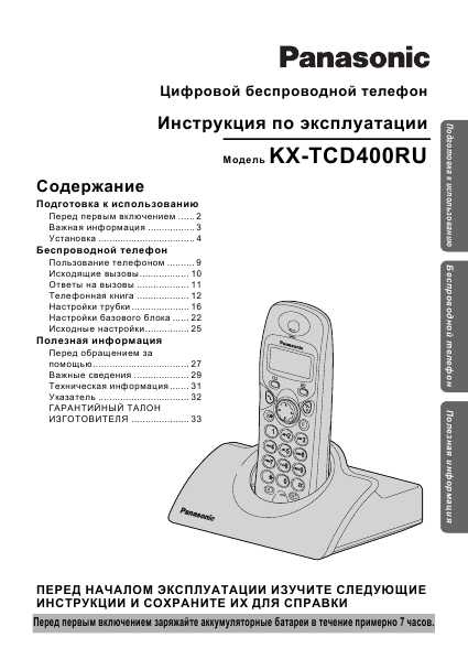 Kx A140rub  -  4