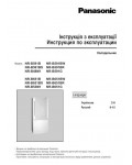Инструкция Panasonic NR-B651