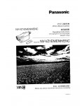 Инструкция Panasonic NV-VZ1EN