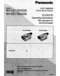 Инструкция Panasonic NV-VZ17