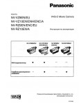 Инструкция Panasonic NV-VZ9