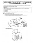 Инструкция Panasonic PT-AE1000E