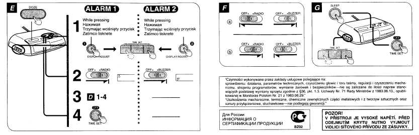 Инструкция Panasonic RC-Q500