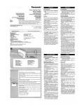 Инструкция Panasonic RQ-CW05