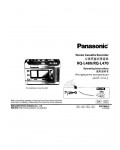 Инструкция Panasonic RQ-L470