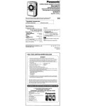 Инструкция Panasonic RQ-SX67V