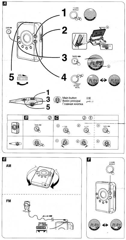 Инструкция Panasonic RQ-SX67V