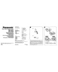 Инструкция Panasonic RQ-V203