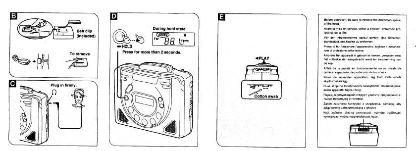 Инструкция Panasonic RQ-V85