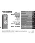 Инструкция Panasonic RR-QR230