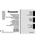 Инструкция Panasonic RR-US360