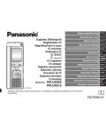 Инструкция Panasonic RR-US550