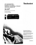 Инструкция Panasonic SA-AX7