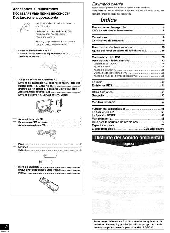 Инструкция Panasonic SA-DA15