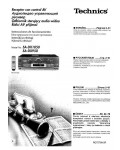 Инструкция Panasonic SA-DX950