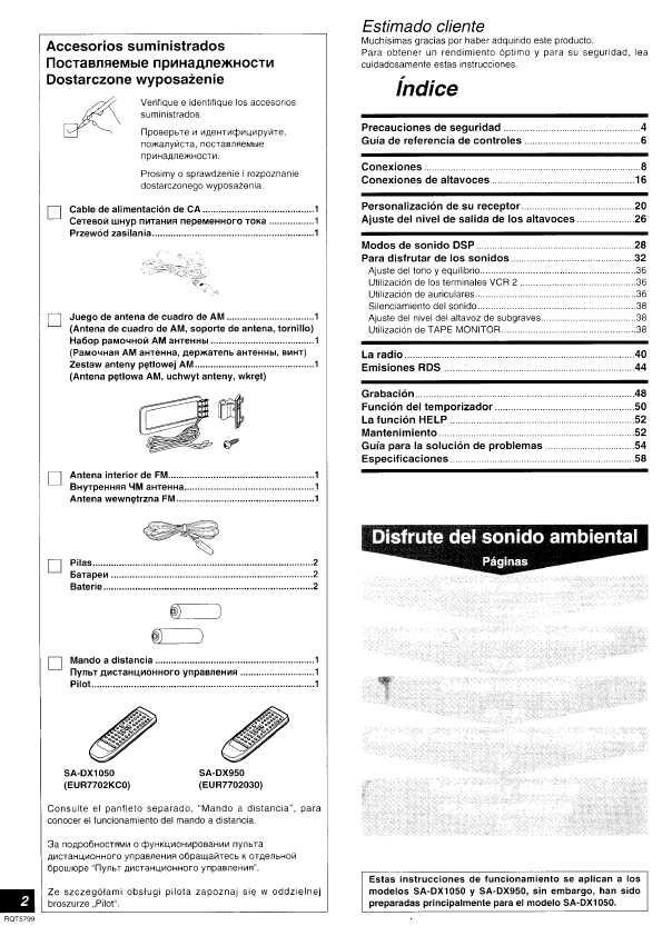 Инструкция Panasonic SA-DX950