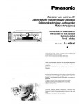 Инструкция Panasonic SA-HE100