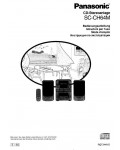 Инструкция Panasonic SC-CH64