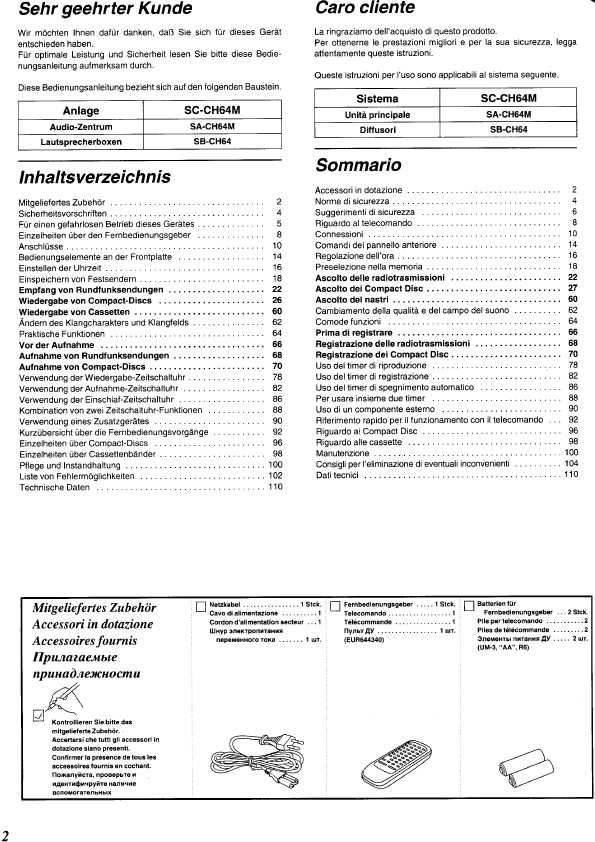 Инструкция Panasonic SC-CH64