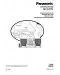 Инструкция Panasonic SC-CH74