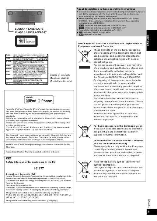 Инструкция Panasonic SC-HC55