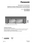 Инструкция Panasonic SC-HTR310