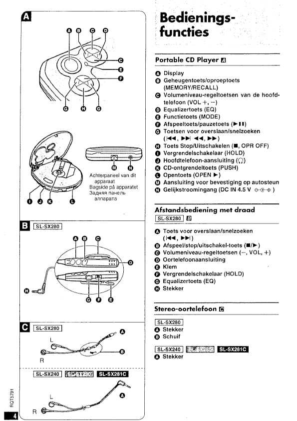 Инструкция Panasonic SL-SX240