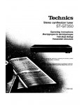 Инструкция Panasonic ST-GT350