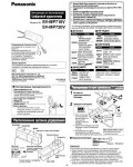 Инструкция Panasonic SV-MP720V