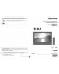 Инструкция Panasonic TH-R42PV7