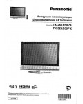 Инструкция Panasonic TX-32LE60PK