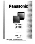 Инструкция Panasonic TX-28CK1P