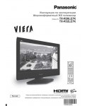 Инструкция Panasonic TX-R32LE7K