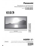 Инструкция Panasonic TX-R32LM70K