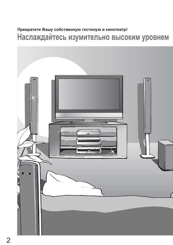 Инструкция Panasonic TX-R32LM70K