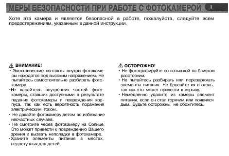 Инструкция Pentax MZ-7